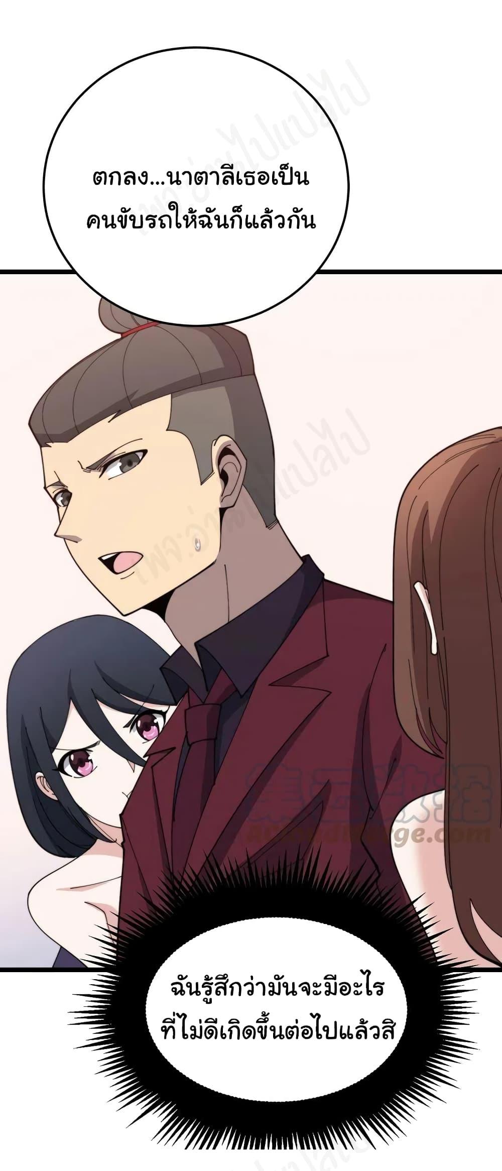 Manga-lc-com อ่านมังงะ อ่านการ์ตูน ออนไลน์ ฟรี Bad Hand Witch Doctor ตอนที่ 1 2 3 4 5 6 7 8 9 10 11 12 13 14 ฟรี ไม่มีโฆษณา Manga-lc - อ่าน มังงะ อ่าน การ์ตูน ออนไลน์ อ่านมังงะ ฟรี