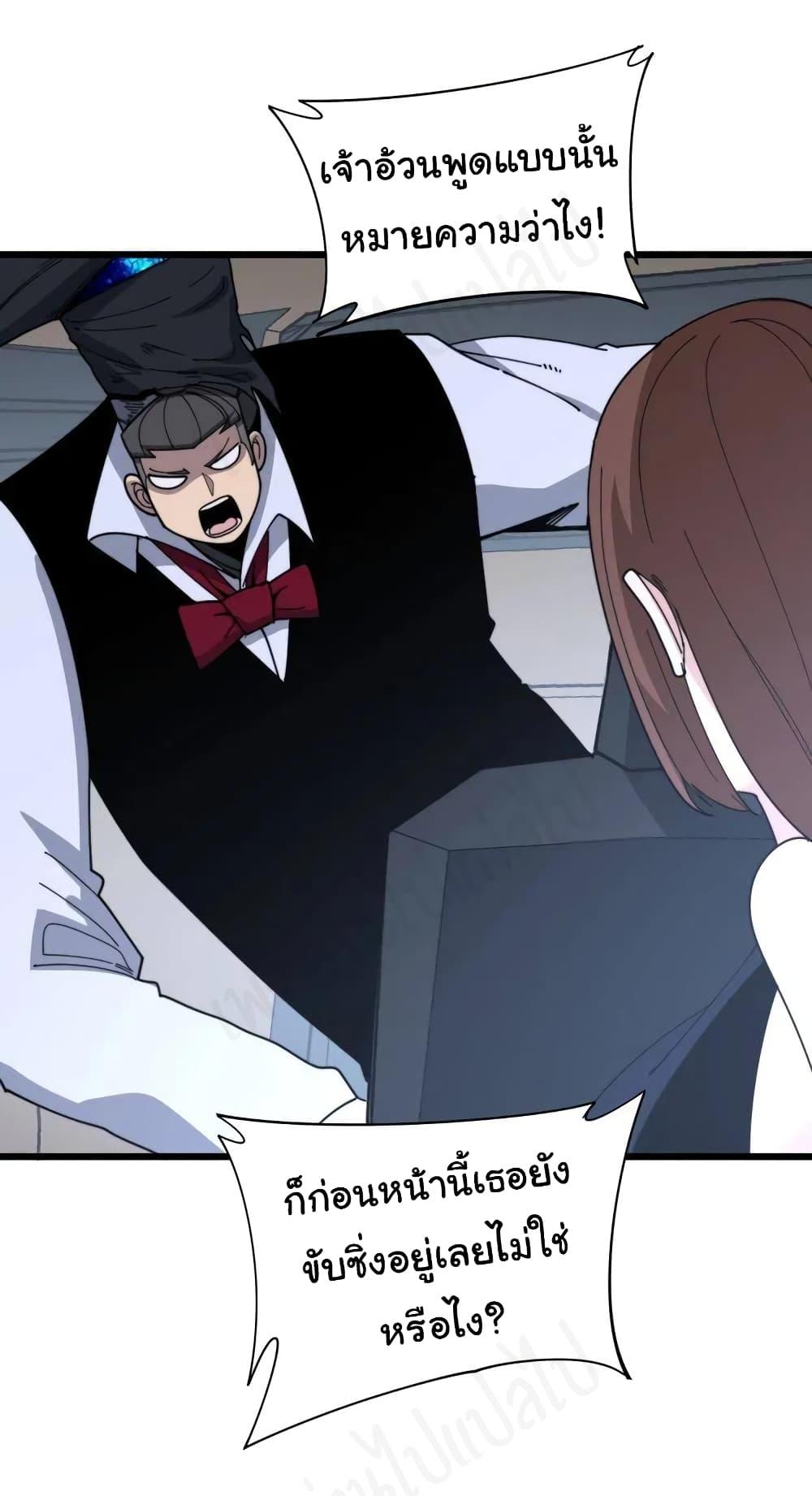 Manga-lc-com อ่านมังงะ อ่านการ์ตูน ออนไลน์ ฟรี Bad Hand Witch Doctor ตอนที่ 1 2 3 4 5 6 7 8 9 10 11 12 13 14 ฟรี ไม่มีโฆษณา Manga-lc - อ่าน มังงะ อ่าน การ์ตูน ออนไลน์ อ่านมังงะ ฟรี