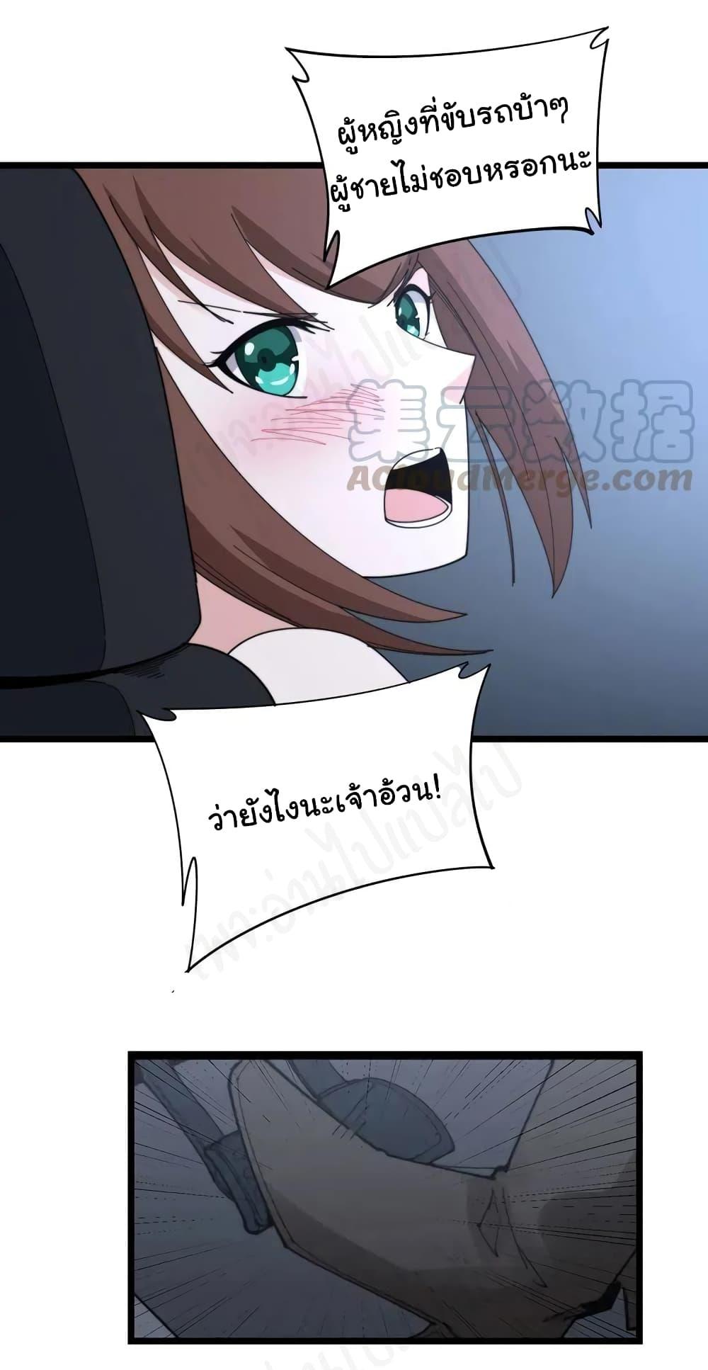 Manga-lc-com อ่านมังงะ อ่านการ์ตูน ออนไลน์ ฟรี Bad Hand Witch Doctor ตอนที่ 1 2 3 4 5 6 7 8 9 10 11 12 13 14 ฟรี ไม่มีโฆษณา Manga-lc - อ่าน มังงะ อ่าน การ์ตูน ออนไลน์ อ่านมังงะ ฟรี