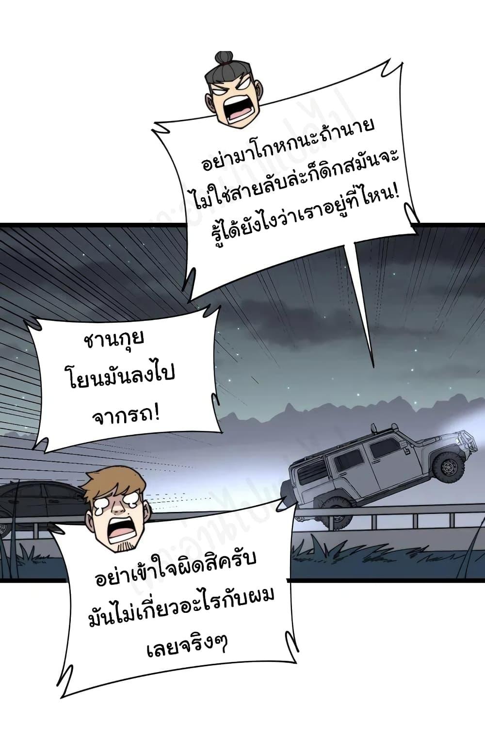 Manga-lc-com อ่านมังงะ อ่านการ์ตูน ออนไลน์ ฟรี Bad Hand Witch Doctor ตอนที่ 1 2 3 4 5 6 7 8 9 10 11 12 13 14 ฟรี ไม่มีโฆษณา Manga-lc - อ่าน มังงะ อ่าน การ์ตูน ออนไลน์ อ่านมังงะ ฟรี