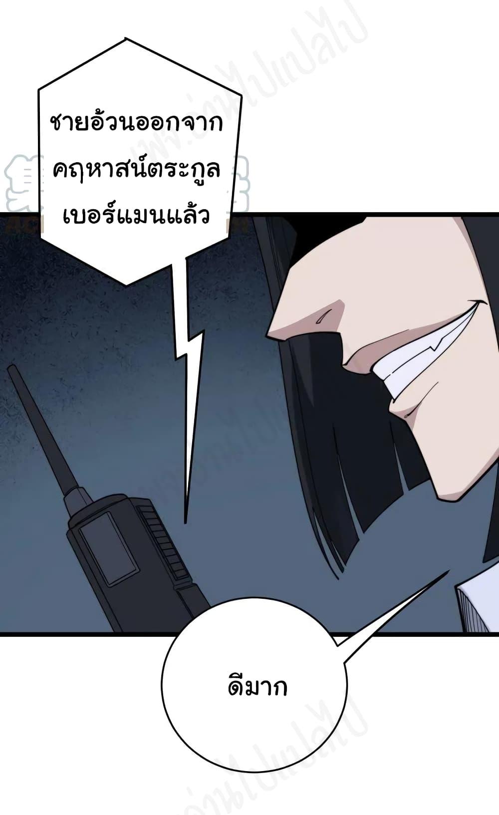 Manga-lc-com อ่านมังงะ อ่านการ์ตูน ออนไลน์ ฟรี Bad Hand Witch Doctor ตอนที่ 1 2 3 4 5 6 7 8 9 10 11 12 13 14 ฟรี ไม่มีโฆษณา Manga-lc - อ่าน มังงะ อ่าน การ์ตูน ออนไลน์ อ่านมังงะ ฟรี