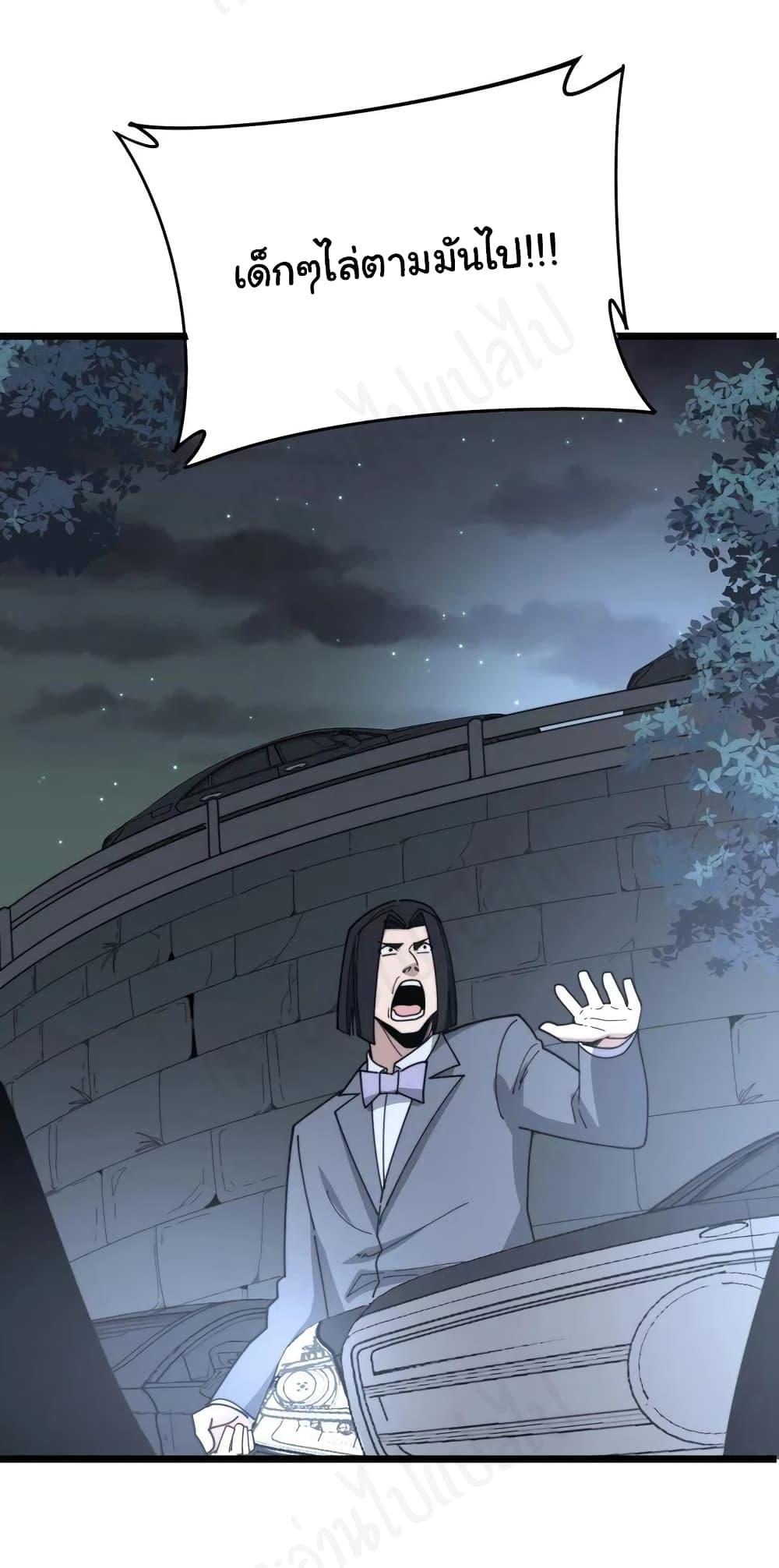 Manga-lc-com อ่านมังงะ อ่านการ์ตูน ออนไลน์ ฟรี Bad Hand Witch Doctor ตอนที่ 1 2 3 4 5 6 7 8 9 10 11 12 13 14 ฟรี ไม่มีโฆษณา Manga-lc - อ่าน มังงะ อ่าน การ์ตูน ออนไลน์ อ่านมังงะ ฟรี