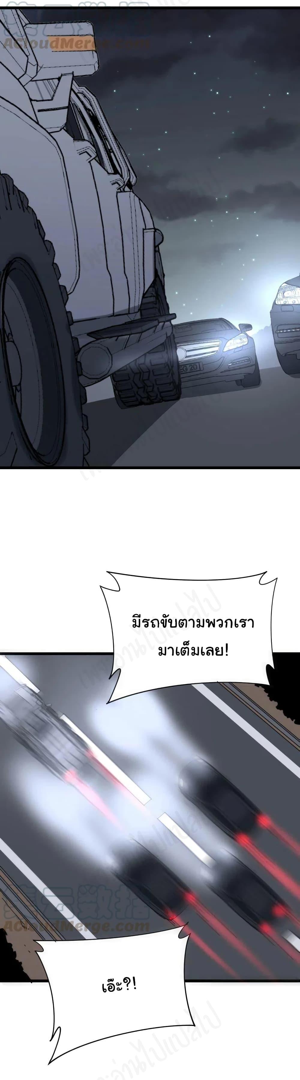 Manga-lc-com อ่านมังงะ อ่านการ์ตูน ออนไลน์ ฟรี Bad Hand Witch Doctor ตอนที่ 1 2 3 4 5 6 7 8 9 10 11 12 13 14 ฟรี ไม่มีโฆษณา Manga-lc - อ่าน มังงะ อ่าน การ์ตูน ออนไลน์ อ่านมังงะ ฟรี
