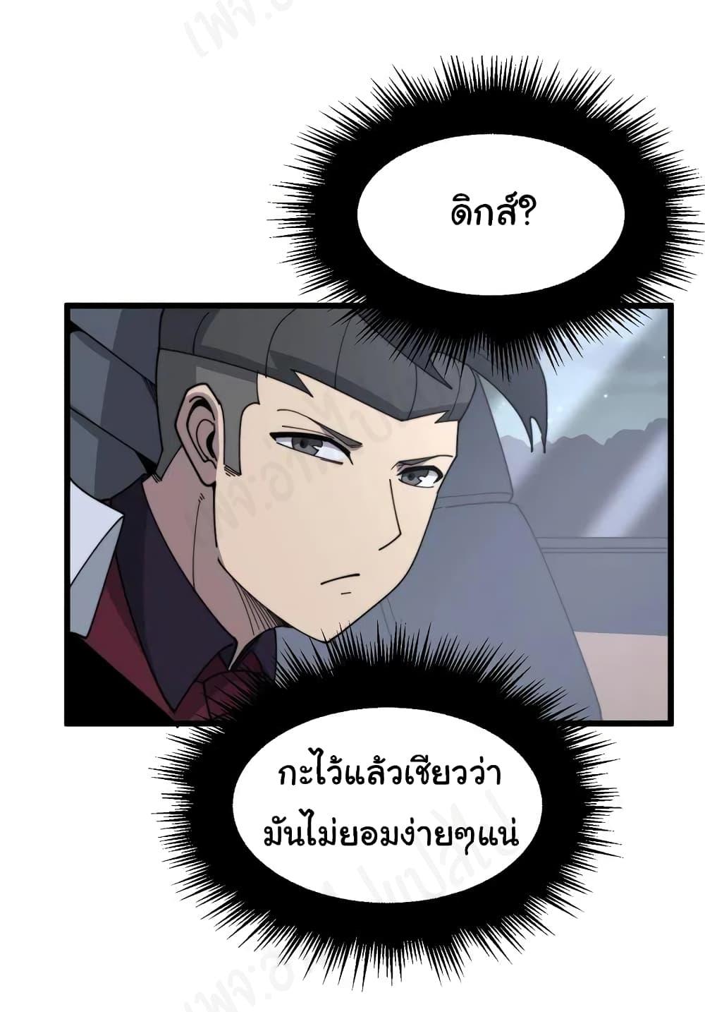 Manga-lc-com อ่านมังงะ อ่านการ์ตูน ออนไลน์ ฟรี Bad Hand Witch Doctor ตอนที่ 1 2 3 4 5 6 7 8 9 10 11 12 13 14 ฟรี ไม่มีโฆษณา Manga-lc - อ่าน มังงะ อ่าน การ์ตูน ออนไลน์ อ่านมังงะ ฟรี