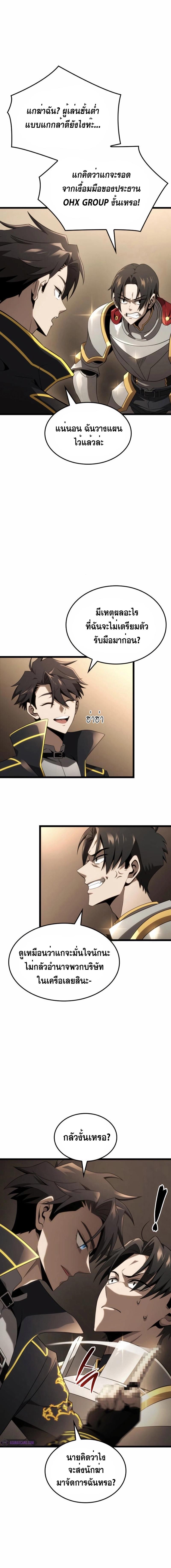 Manga-lc-com อ่านมังงะ อ่านการ์ตูน ออนไลน์ ฟรี Insanely-Talented Player ตอนที่ 1 2 3 4 5 6 7 8 9 10 11 12 13 14 ฟรี ไม่มีโฆษณา Manga-lc - อ่าน มังงะ อ่าน การ์ตูน ออนไลน์ อ่านมังงะ ฟรี