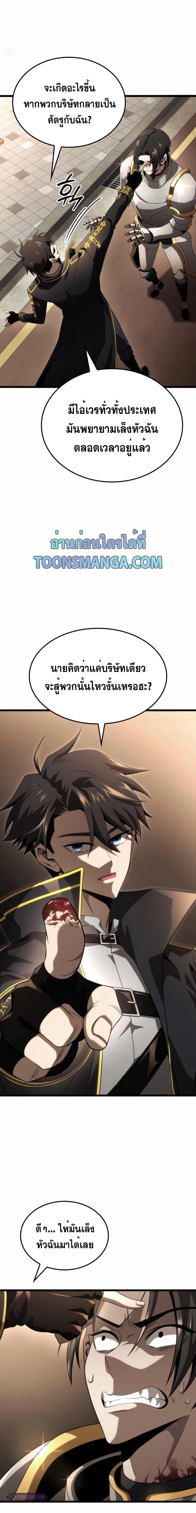 Manga-lc-com อ่านมังงะ อ่านการ์ตูน ออนไลน์ ฟรี Insanely-Talented Player ตอนที่ 1 2 3 4 5 6 7 8 9 10 11 12 13 14 ฟรี ไม่มีโฆษณา Manga-lc - อ่าน มังงะ อ่าน การ์ตูน ออนไลน์ อ่านมังงะ ฟรี