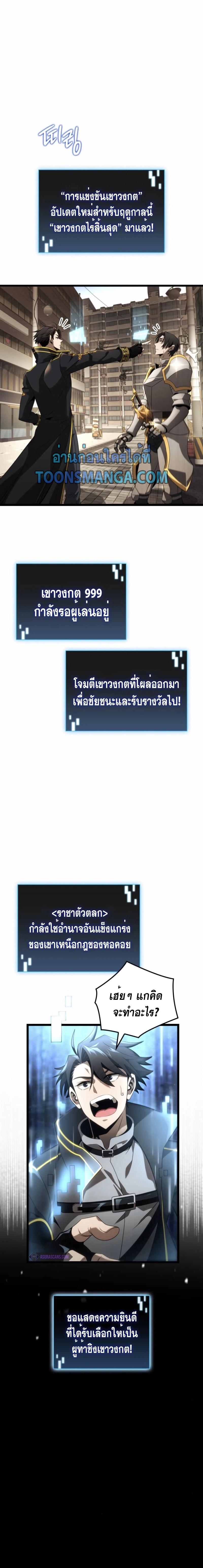 Manga-lc-com อ่านมังงะ อ่านการ์ตูน ออนไลน์ ฟรี Insanely-Talented Player ตอนที่ 1 2 3 4 5 6 7 8 9 10 11 12 13 14 ฟรี ไม่มีโฆษณา Manga-lc - อ่าน มังงะ อ่าน การ์ตูน ออนไลน์ อ่านมังงะ ฟรี
