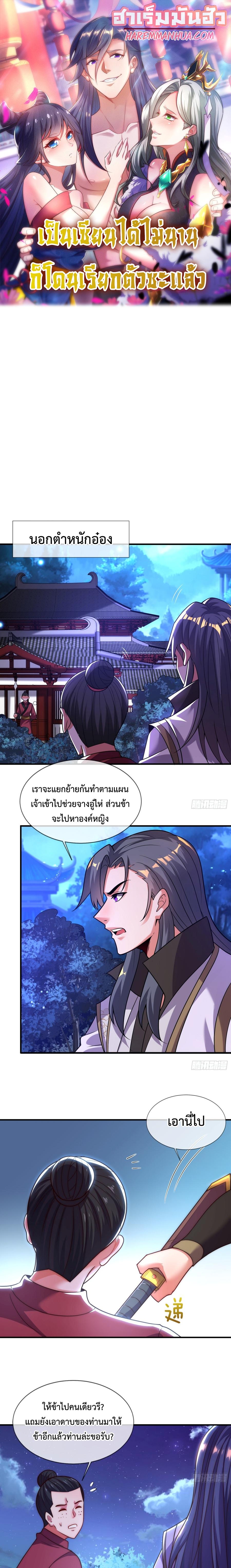 Manga-lc-com อ่านมังงะ อ่านการ์ตูน ออนไลน์ ฟรี Become A Master Not Too Long But Got Summon Suddenly – เป็นเซียนได้ไม่นานก็โดนเรียกตัวซะแล้ว ตอนที่ 1 2 3 4 5 6 7 8 9 10 11 12 13 14 ฟรี ไม่มีโฆษณา Manga-lc - อ่าน มังงะ อ่าน การ์ตูน ออนไลน์ อ่านมังงะ ฟรี