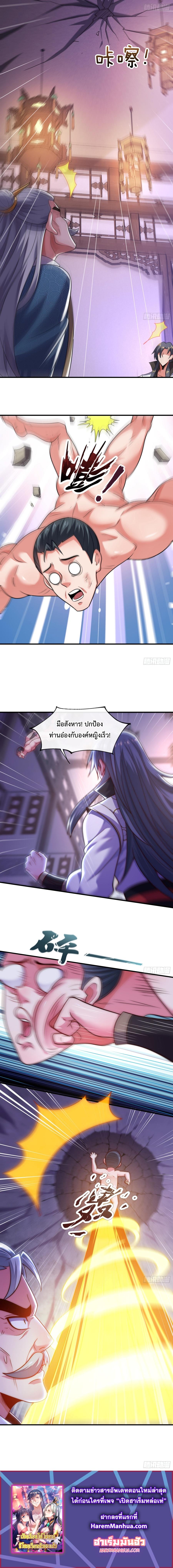 Manga-lc-com อ่านมังงะ อ่านการ์ตูน ออนไลน์ ฟรี Become A Master Not Too Long But Got Summon Suddenly – เป็นเซียนได้ไม่นานก็โดนเรียกตัวซะแล้ว ตอนที่ 1 2 3 4 5 6 7 8 9 10 11 12 13 14 ฟรี ไม่มีโฆษณา Manga-lc - อ่าน มังงะ อ่าน การ์ตูน ออนไลน์ อ่านมังงะ ฟรี