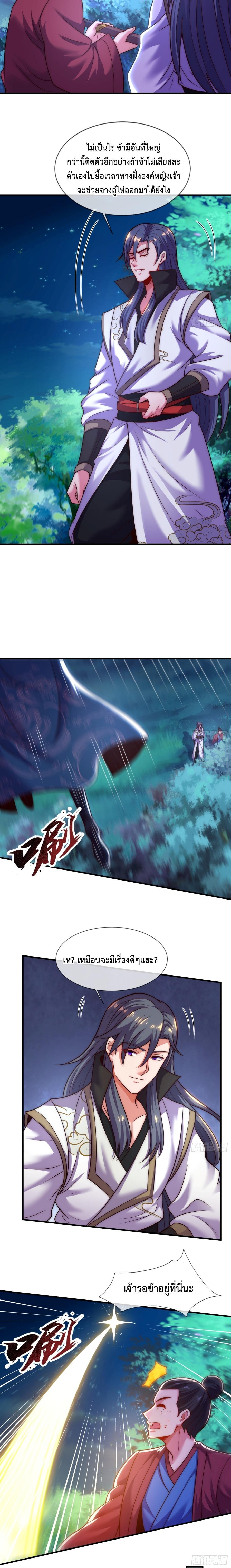 Manga-lc-com อ่านมังงะ อ่านการ์ตูน ออนไลน์ ฟรี Become A Master Not Too Long But Got Summon Suddenly – เป็นเซียนได้ไม่นานก็โดนเรียกตัวซะแล้ว ตอนที่ 1 2 3 4 5 6 7 8 9 10 11 12 13 14 ฟรี ไม่มีโฆษณา Manga-lc - อ่าน มังงะ อ่าน การ์ตูน ออนไลน์ อ่านมังงะ ฟรี