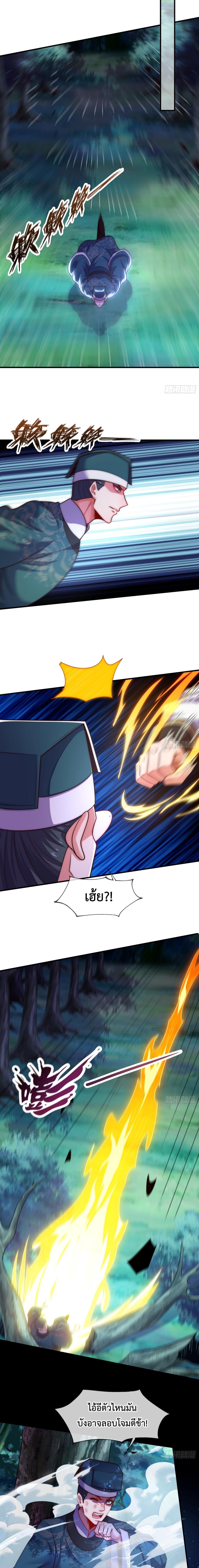 Manga-lc-com อ่านมังงะ อ่านการ์ตูน ออนไลน์ ฟรี Become A Master Not Too Long But Got Summon Suddenly – เป็นเซียนได้ไม่นานก็โดนเรียกตัวซะแล้ว ตอนที่ 1 2 3 4 5 6 7 8 9 10 11 12 13 14 ฟรี ไม่มีโฆษณา Manga-lc - อ่าน มังงะ อ่าน การ์ตูน ออนไลน์ อ่านมังงะ ฟรี
