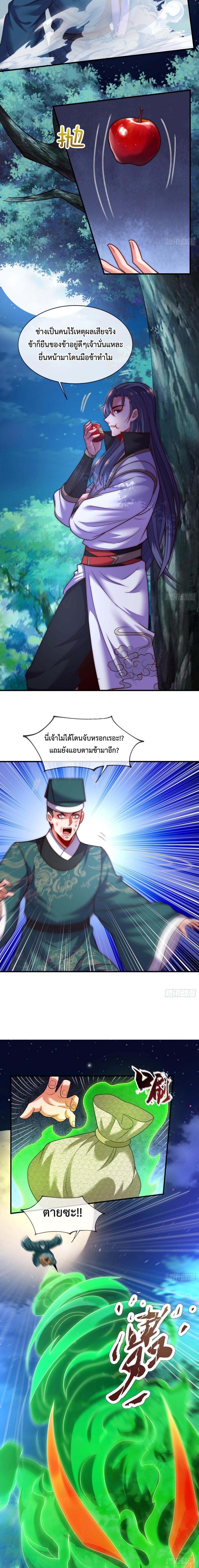 Manga-lc-com อ่านมังงะ อ่านการ์ตูน ออนไลน์ ฟรี Become A Master Not Too Long But Got Summon Suddenly – เป็นเซียนได้ไม่นานก็โดนเรียกตัวซะแล้ว ตอนที่ 1 2 3 4 5 6 7 8 9 10 11 12 13 14 ฟรี ไม่มีโฆษณา Manga-lc - อ่าน มังงะ อ่าน การ์ตูน ออนไลน์ อ่านมังงะ ฟรี