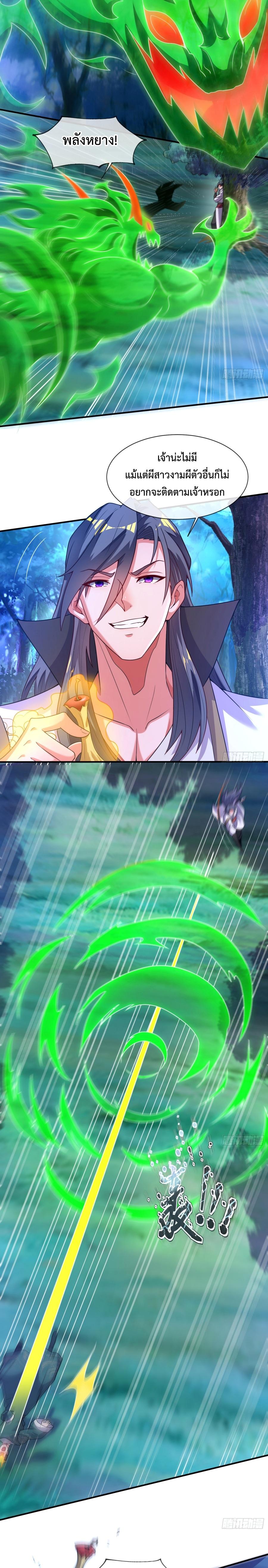 Manga-lc-com อ่านมังงะ อ่านการ์ตูน ออนไลน์ ฟรี Become A Master Not Too Long But Got Summon Suddenly – เป็นเซียนได้ไม่นานก็โดนเรียกตัวซะแล้ว ตอนที่ 1 2 3 4 5 6 7 8 9 10 11 12 13 14 ฟรี ไม่มีโฆษณา Manga-lc - อ่าน มังงะ อ่าน การ์ตูน ออนไลน์ อ่านมังงะ ฟรี