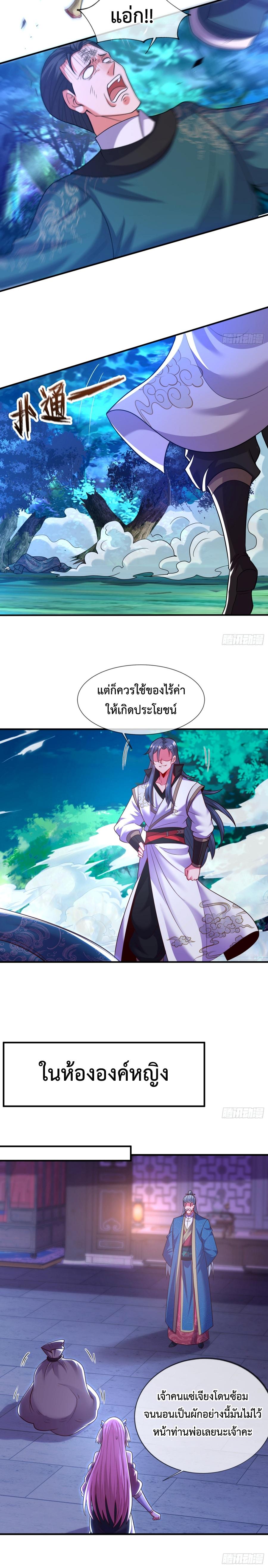 Manga-lc-com อ่านมังงะ อ่านการ์ตูน ออนไลน์ ฟรี Become A Master Not Too Long But Got Summon Suddenly – เป็นเซียนได้ไม่นานก็โดนเรียกตัวซะแล้ว ตอนที่ 1 2 3 4 5 6 7 8 9 10 11 12 13 14 ฟรี ไม่มีโฆษณา Manga-lc - อ่าน มังงะ อ่าน การ์ตูน ออนไลน์ อ่านมังงะ ฟรี