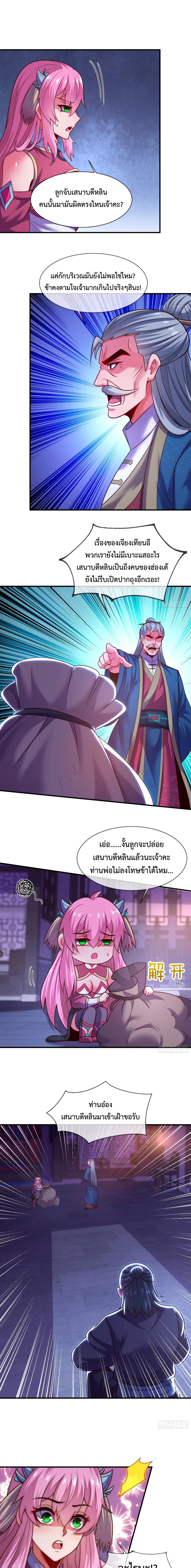 Manga-lc-com อ่านมังงะ อ่านการ์ตูน ออนไลน์ ฟรี Become A Master Not Too Long But Got Summon Suddenly – เป็นเซียนได้ไม่นานก็โดนเรียกตัวซะแล้ว ตอนที่ 1 2 3 4 5 6 7 8 9 10 11 12 13 14 ฟรี ไม่มีโฆษณา Manga-lc - อ่าน มังงะ อ่าน การ์ตูน ออนไลน์ อ่านมังงะ ฟรี