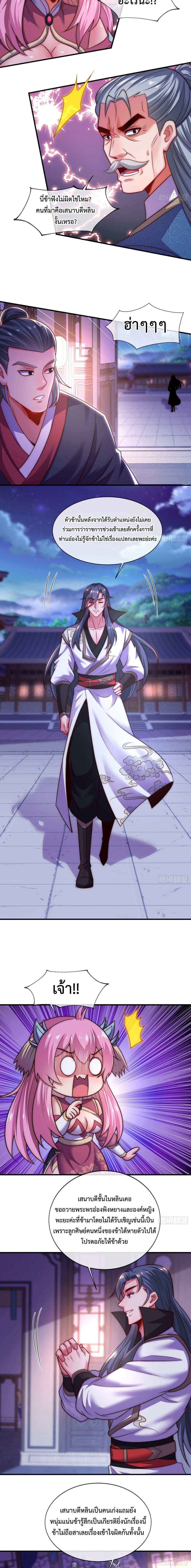Manga-lc-com อ่านมังงะ อ่านการ์ตูน ออนไลน์ ฟรี Become A Master Not Too Long But Got Summon Suddenly – เป็นเซียนได้ไม่นานก็โดนเรียกตัวซะแล้ว ตอนที่ 1 2 3 4 5 6 7 8 9 10 11 12 13 14 ฟรี ไม่มีโฆษณา Manga-lc - อ่าน มังงะ อ่าน การ์ตูน ออนไลน์ อ่านมังงะ ฟรี