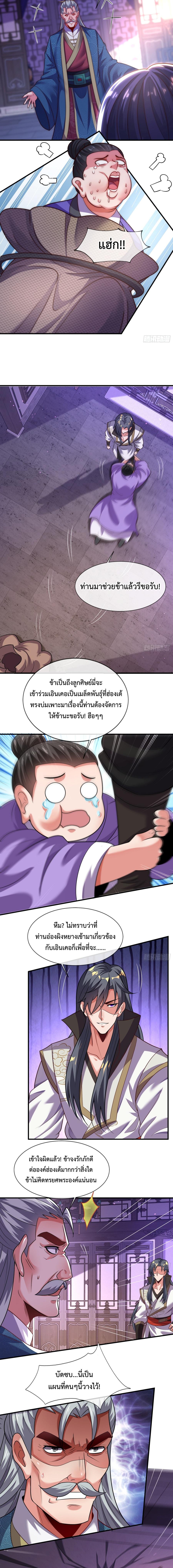 Manga-lc-com อ่านมังงะ อ่านการ์ตูน ออนไลน์ ฟรี Become A Master Not Too Long But Got Summon Suddenly – เป็นเซียนได้ไม่นานก็โดนเรียกตัวซะแล้ว ตอนที่ 1 2 3 4 5 6 7 8 9 10 11 12 13 14 ฟรี ไม่มีโฆษณา Manga-lc - อ่าน มังงะ อ่าน การ์ตูน ออนไลน์ อ่านมังงะ ฟรี