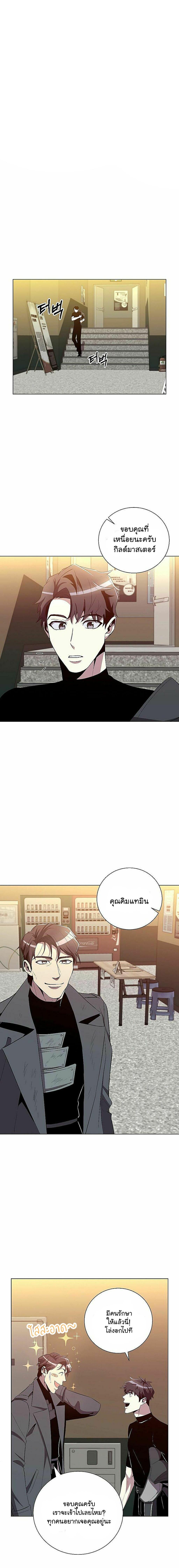 Manga-lc-com อ่านมังงะ อ่านการ์ตูน ออนไลน์ ฟรี 990k Ex-Life Hunter ตอนที่ 1 2 3 4 5 6 7 8 9 10 11 12 13 14 ฟรี ไม่มีโฆษณา Manga-lc - อ่าน มังงะ อ่าน การ์ตูน ออนไลน์ อ่านมังงะ ฟรี