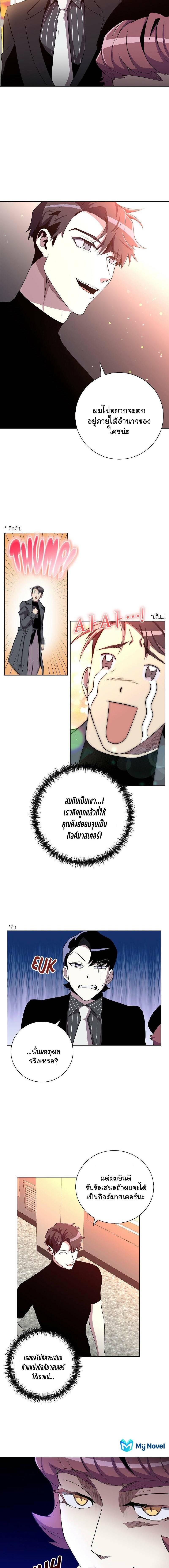 Manga-lc-com อ่านมังงะ อ่านการ์ตูน ออนไลน์ ฟรี 990k Ex-Life Hunter ตอนที่ 1 2 3 4 5 6 7 8 9 10 11 12 13 14 ฟรี ไม่มีโฆษณา Manga-lc - อ่าน มังงะ อ่าน การ์ตูน ออนไลน์ อ่านมังงะ ฟรี