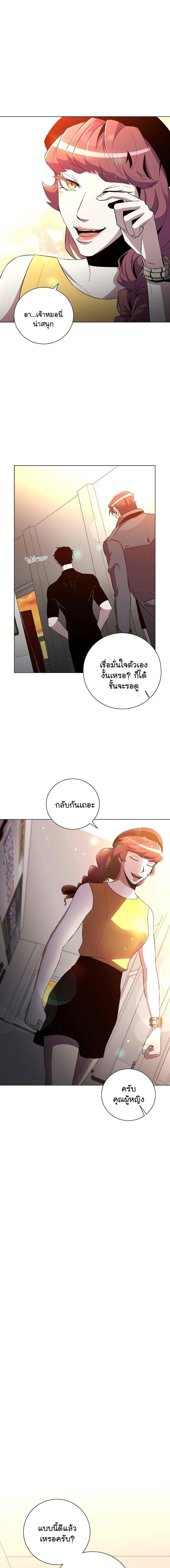 Manga-lc-com อ่านมังงะ อ่านการ์ตูน ออนไลน์ ฟรี 990k Ex-Life Hunter ตอนที่ 1 2 3 4 5 6 7 8 9 10 11 12 13 14 ฟรี ไม่มีโฆษณา Manga-lc - อ่าน มังงะ อ่าน การ์ตูน ออนไลน์ อ่านมังงะ ฟรี