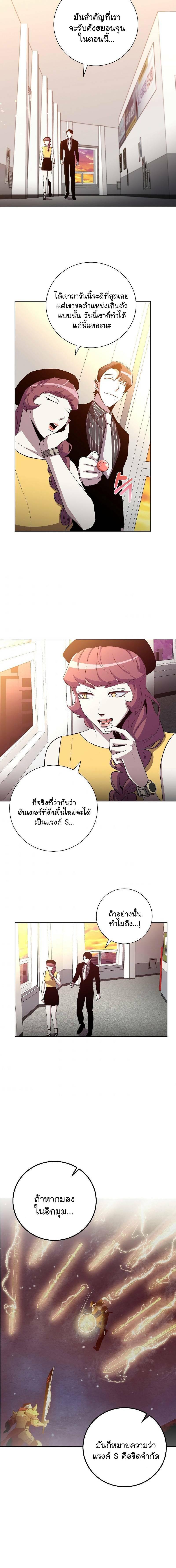 Manga-lc-com อ่านมังงะ อ่านการ์ตูน ออนไลน์ ฟรี 990k Ex-Life Hunter ตอนที่ 1 2 3 4 5 6 7 8 9 10 11 12 13 14 ฟรี ไม่มีโฆษณา Manga-lc - อ่าน มังงะ อ่าน การ์ตูน ออนไลน์ อ่านมังงะ ฟรี