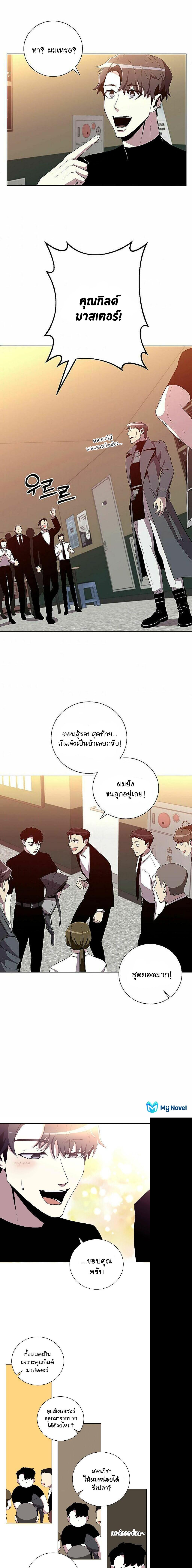 Manga-lc-com อ่านมังงะ อ่านการ์ตูน ออนไลน์ ฟรี 990k Ex-Life Hunter ตอนที่ 1 2 3 4 5 6 7 8 9 10 11 12 13 14 ฟรี ไม่มีโฆษณา Manga-lc - อ่าน มังงะ อ่าน การ์ตูน ออนไลน์ อ่านมังงะ ฟรี