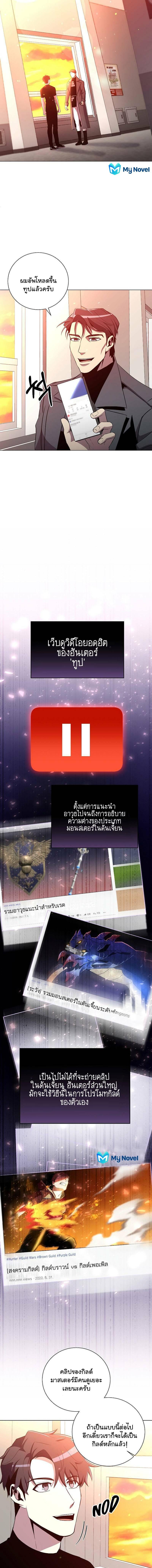 Manga-lc-com อ่านมังงะ อ่านการ์ตูน ออนไลน์ ฟรี 990k Ex-Life Hunter ตอนที่ 1 2 3 4 5 6 7 8 9 10 11 12 13 14 ฟรี ไม่มีโฆษณา Manga-lc - อ่าน มังงะ อ่าน การ์ตูน ออนไลน์ อ่านมังงะ ฟรี