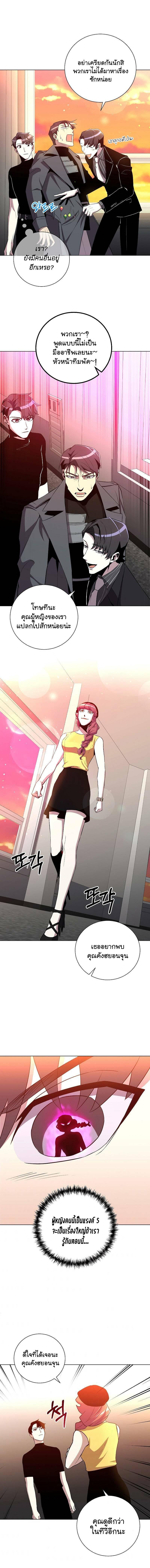 Manga-lc-com อ่านมังงะ อ่านการ์ตูน ออนไลน์ ฟรี 990k Ex-Life Hunter ตอนที่ 1 2 3 4 5 6 7 8 9 10 11 12 13 14 ฟรี ไม่มีโฆษณา Manga-lc - อ่าน มังงะ อ่าน การ์ตูน ออนไลน์ อ่านมังงะ ฟรี