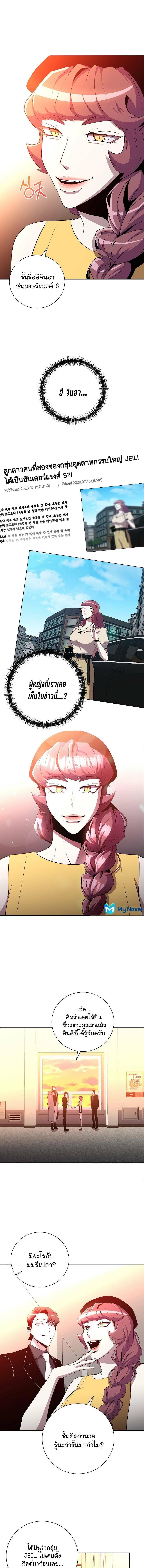 Manga-lc-com อ่านมังงะ อ่านการ์ตูน ออนไลน์ ฟรี 990k Ex-Life Hunter ตอนที่ 1 2 3 4 5 6 7 8 9 10 11 12 13 14 ฟรี ไม่มีโฆษณา Manga-lc - อ่าน มังงะ อ่าน การ์ตูน ออนไลน์ อ่านมังงะ ฟรี