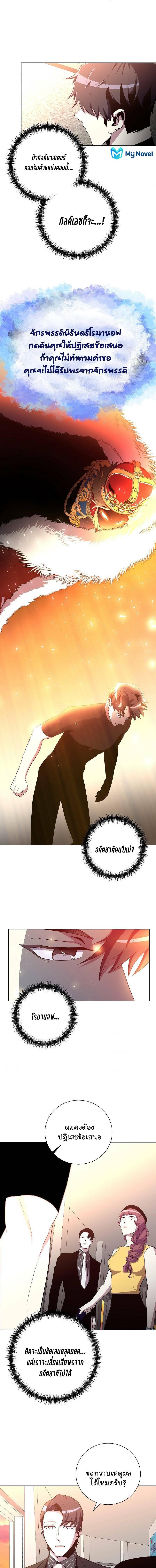 Manga-lc-com อ่านมังงะ อ่านการ์ตูน ออนไลน์ ฟรี 990k Ex-Life Hunter ตอนที่ 1 2 3 4 5 6 7 8 9 10 11 12 13 14 ฟรี ไม่มีโฆษณา Manga-lc - อ่าน มังงะ อ่าน การ์ตูน ออนไลน์ อ่านมังงะ ฟรี