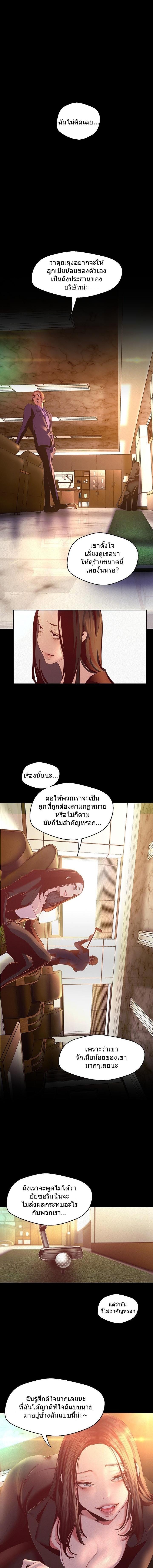 Manga-lc-com อ่านมังงะ อ่านการ์ตูน ออนไลน์ ฟรี A Wonderful New World ตอนที่ 1 2 3 4 5 6 7 8 9 10 11 12 13 14 ฟรี ไม่มีโฆษณา Manga-lc - อ่าน มังงะ อ่าน การ์ตูน ออนไลน์ อ่านมังงะ ฟรี