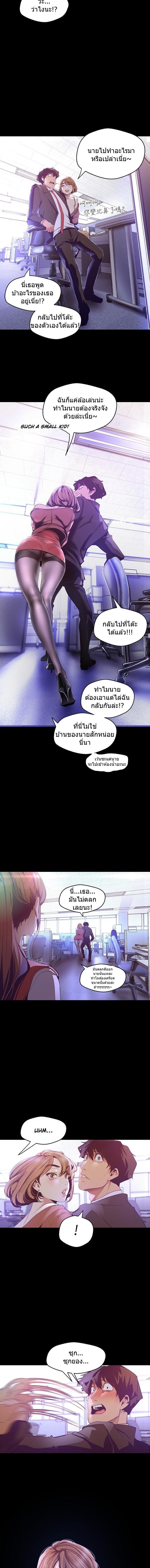 Manga-lc-com อ่านมังงะ อ่านการ์ตูน ออนไลน์ ฟรี A Wonderful New World ตอนที่ 1 2 3 4 5 6 7 8 9 10 11 12 13 14 ฟรี ไม่มีโฆษณา Manga-lc - อ่าน มังงะ อ่าน การ์ตูน ออนไลน์ อ่านมังงะ ฟรี