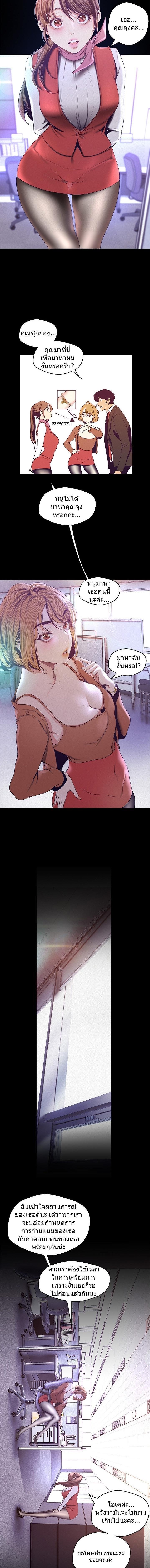 Manga-lc-com อ่านมังงะ อ่านการ์ตูน ออนไลน์ ฟรี A Wonderful New World ตอนที่ 1 2 3 4 5 6 7 8 9 10 11 12 13 14 ฟรี ไม่มีโฆษณา Manga-lc - อ่าน มังงะ อ่าน การ์ตูน ออนไลน์ อ่านมังงะ ฟรี