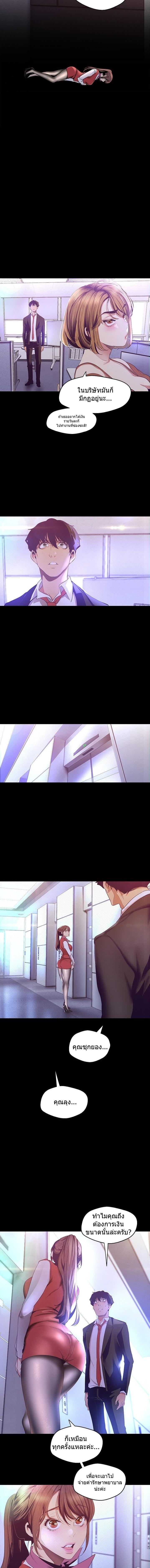 Manga-lc-com อ่านมังงะ อ่านการ์ตูน ออนไลน์ ฟรี A Wonderful New World ตอนที่ 1 2 3 4 5 6 7 8 9 10 11 12 13 14 ฟรี ไม่มีโฆษณา Manga-lc - อ่าน มังงะ อ่าน การ์ตูน ออนไลน์ อ่านมังงะ ฟรี