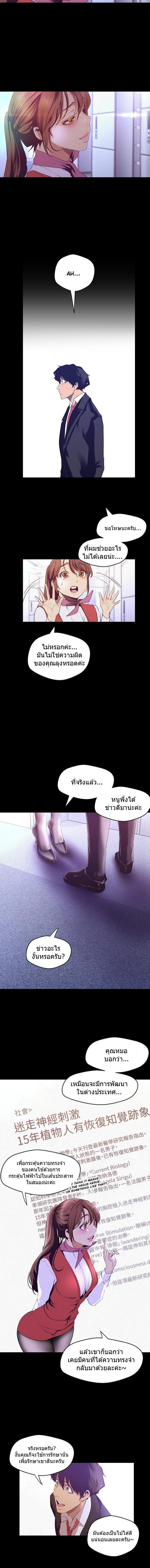 Manga-lc-com อ่านมังงะ อ่านการ์ตูน ออนไลน์ ฟรี A Wonderful New World ตอนที่ 1 2 3 4 5 6 7 8 9 10 11 12 13 14 ฟรี ไม่มีโฆษณา Manga-lc - อ่าน มังงะ อ่าน การ์ตูน ออนไลน์ อ่านมังงะ ฟรี