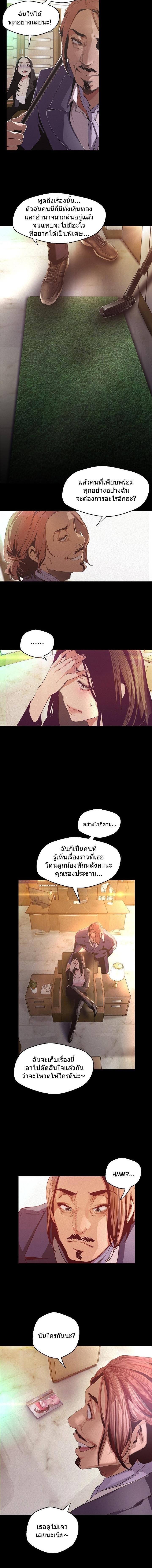 Manga-lc-com อ่านมังงะ อ่านการ์ตูน ออนไลน์ ฟรี A Wonderful New World ตอนที่ 1 2 3 4 5 6 7 8 9 10 11 12 13 14 ฟรี ไม่มีโฆษณา Manga-lc - อ่าน มังงะ อ่าน การ์ตูน ออนไลน์ อ่านมังงะ ฟรี