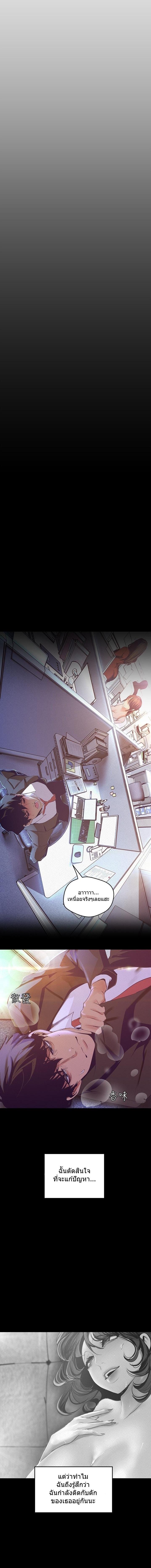 Manga-lc-com อ่านมังงะ อ่านการ์ตูน ออนไลน์ ฟรี A Wonderful New World ตอนที่ 1 2 3 4 5 6 7 8 9 10 11 12 13 14 ฟรี ไม่มีโฆษณา Manga-lc - อ่าน มังงะ อ่าน การ์ตูน ออนไลน์ อ่านมังงะ ฟรี