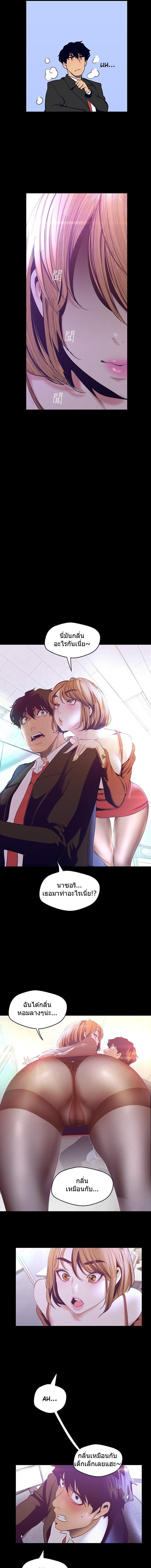 Manga-lc-com อ่านมังงะ อ่านการ์ตูน ออนไลน์ ฟรี A Wonderful New World ตอนที่ 1 2 3 4 5 6 7 8 9 10 11 12 13 14 ฟรี ไม่มีโฆษณา Manga-lc - อ่าน มังงะ อ่าน การ์ตูน ออนไลน์ อ่านมังงะ ฟรี