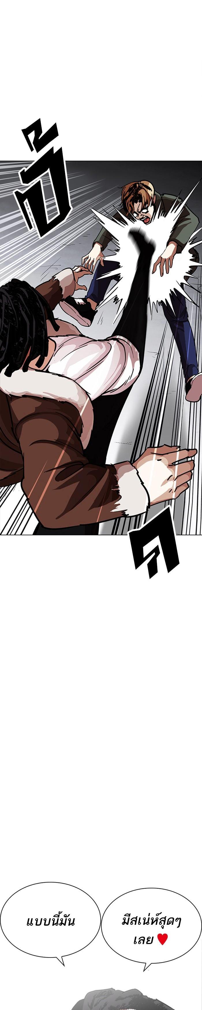 Manga-lc-com อ่านมังงะ อ่านการ์ตูน ออนไลน์ ฟรี Lookism ตอนที่ 1 2 3 4 5 6 7 8 9 10 11 12 13 14 ฟรี ไม่มีโฆษณา Manga-lc - อ่าน มังงะ อ่าน การ์ตูน ออนไลน์ อ่านมังงะ ฟรี