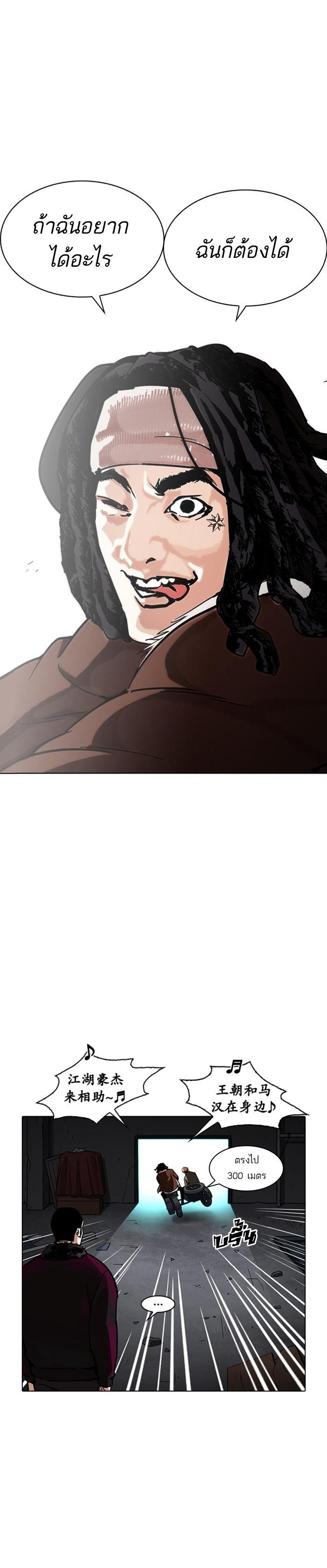 Manga-lc-com อ่านมังงะ อ่านการ์ตูน ออนไลน์ ฟรี Lookism ตอนที่ 1 2 3 4 5 6 7 8 9 10 11 12 13 14 ฟรี ไม่มีโฆษณา Manga-lc - อ่าน มังงะ อ่าน การ์ตูน ออนไลน์ อ่านมังงะ ฟรี