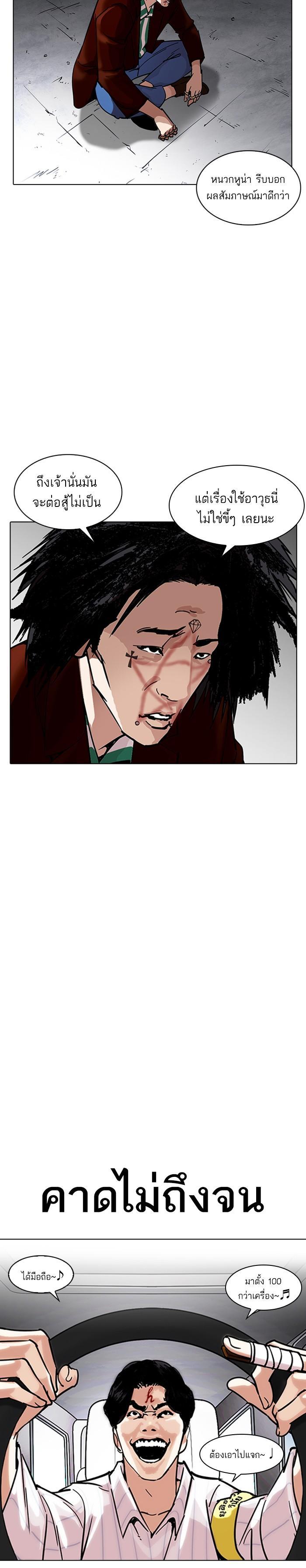 Manga-lc-com อ่านมังงะ อ่านการ์ตูน ออนไลน์ ฟรี Lookism ตอนที่ 1 2 3 4 5 6 7 8 9 10 11 12 13 14 ฟรี ไม่มีโฆษณา Manga-lc - อ่าน มังงะ อ่าน การ์ตูน ออนไลน์ อ่านมังงะ ฟรี