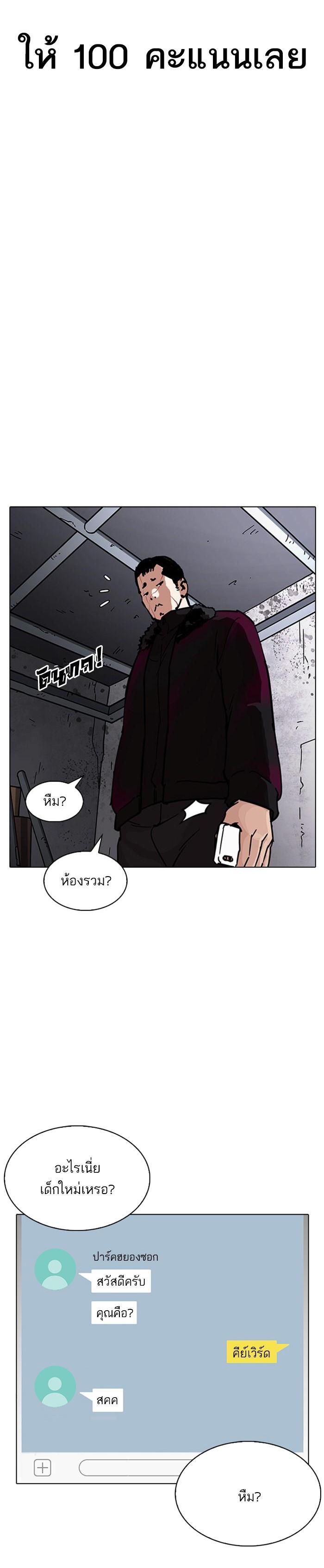 Manga-lc-com อ่านมังงะ อ่านการ์ตูน ออนไลน์ ฟรี Lookism ตอนที่ 1 2 3 4 5 6 7 8 9 10 11 12 13 14 ฟรี ไม่มีโฆษณา Manga-lc - อ่าน มังงะ อ่าน การ์ตูน ออนไลน์ อ่านมังงะ ฟรี