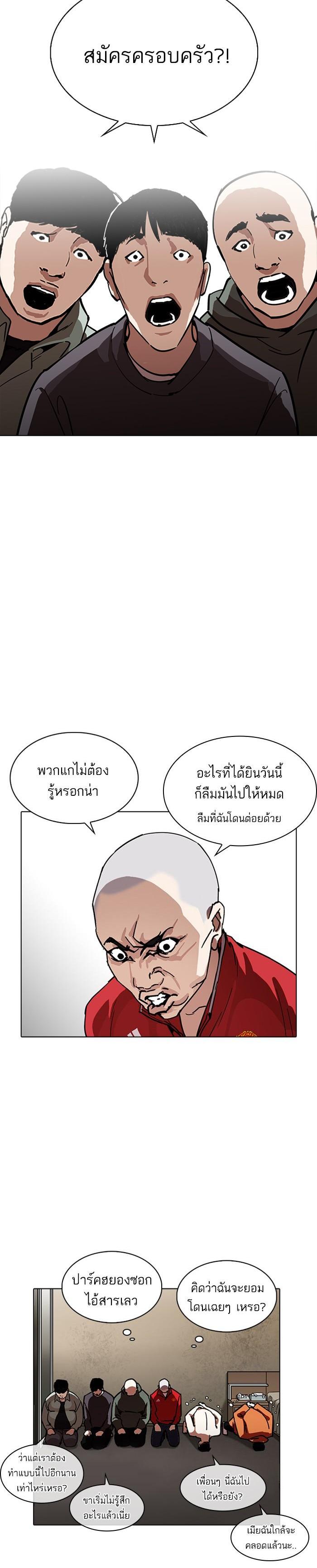 Manga-lc-com อ่านมังงะ อ่านการ์ตูน ออนไลน์ ฟรี Lookism ตอนที่ 1 2 3 4 5 6 7 8 9 10 11 12 13 14 ฟรี ไม่มีโฆษณา Manga-lc - อ่าน มังงะ อ่าน การ์ตูน ออนไลน์ อ่านมังงะ ฟรี