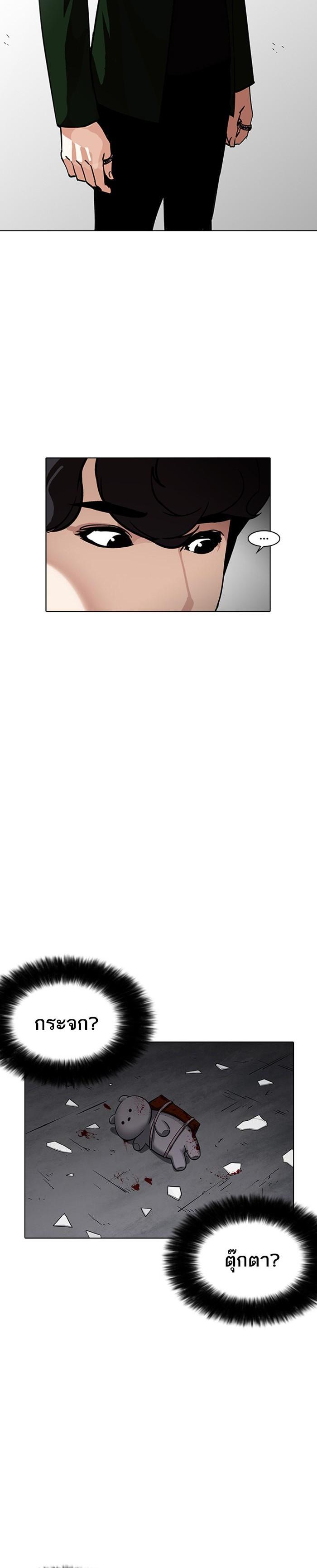 Manga-lc-com อ่านมังงะ อ่านการ์ตูน ออนไลน์ ฟรี Lookism ตอนที่ 1 2 3 4 5 6 7 8 9 10 11 12 13 14 ฟรี ไม่มีโฆษณา Manga-lc - อ่าน มังงะ อ่าน การ์ตูน ออนไลน์ อ่านมังงะ ฟรี