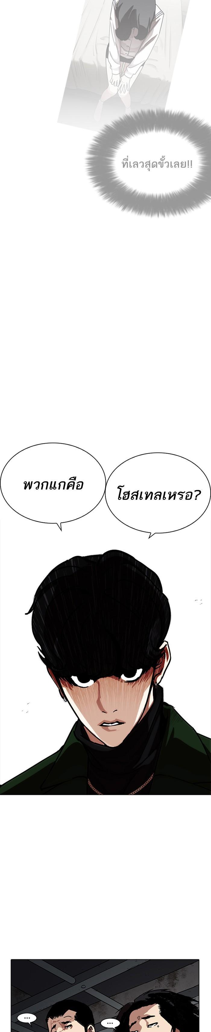 Manga-lc-com อ่านมังงะ อ่านการ์ตูน ออนไลน์ ฟรี Lookism ตอนที่ 1 2 3 4 5 6 7 8 9 10 11 12 13 14 ฟรี ไม่มีโฆษณา Manga-lc - อ่าน มังงะ อ่าน การ์ตูน ออนไลน์ อ่านมังงะ ฟรี