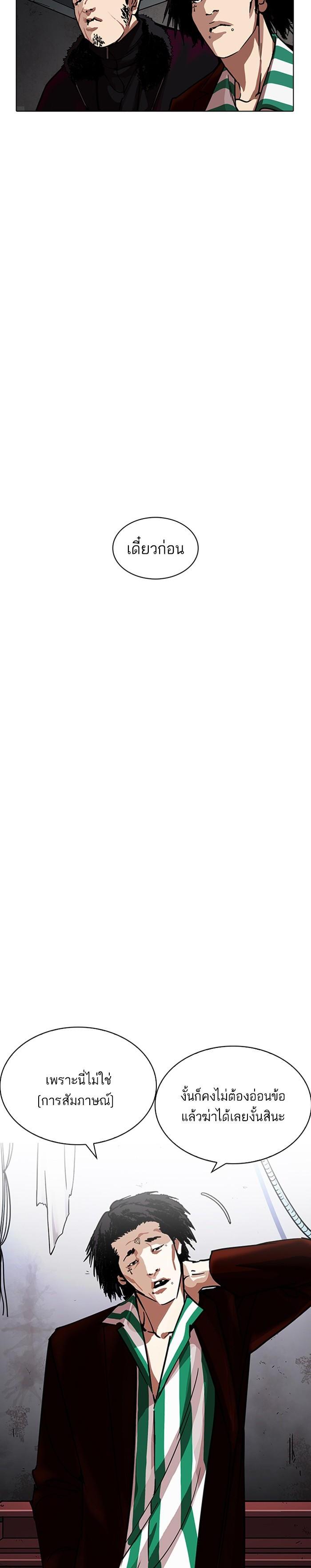 Manga-lc-com อ่านมังงะ อ่านการ์ตูน ออนไลน์ ฟรี Lookism ตอนที่ 1 2 3 4 5 6 7 8 9 10 11 12 13 14 ฟรี ไม่มีโฆษณา Manga-lc - อ่าน มังงะ อ่าน การ์ตูน ออนไลน์ อ่านมังงะ ฟรี