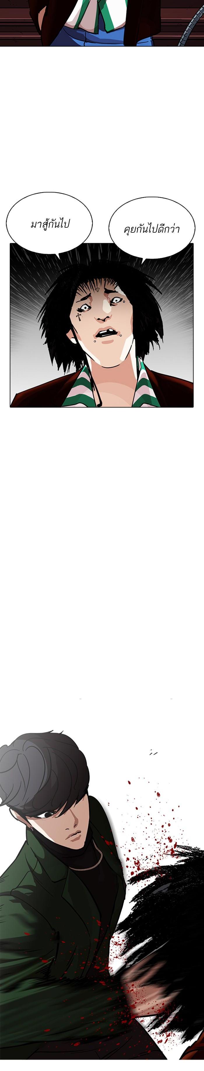 Manga-lc-com อ่านมังงะ อ่านการ์ตูน ออนไลน์ ฟรี Lookism ตอนที่ 1 2 3 4 5 6 7 8 9 10 11 12 13 14 ฟรี ไม่มีโฆษณา Manga-lc - อ่าน มังงะ อ่าน การ์ตูน ออนไลน์ อ่านมังงะ ฟรี