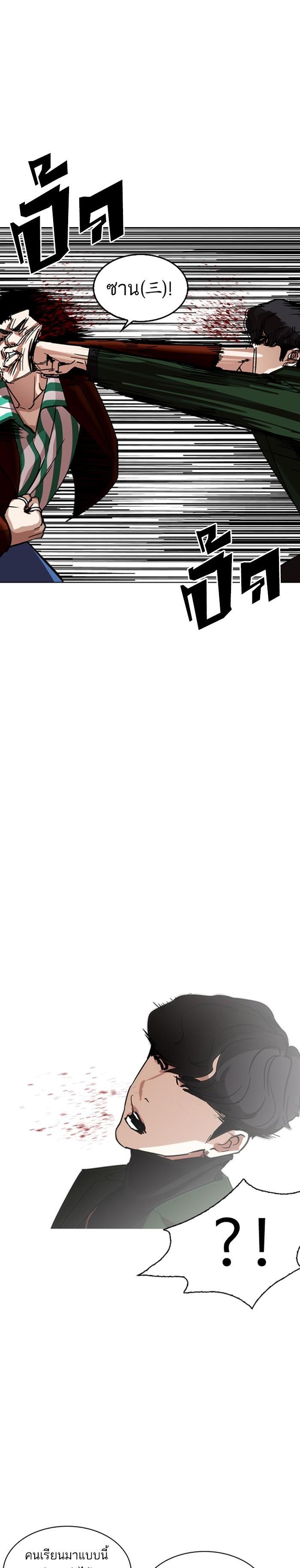 Manga-lc-com อ่านมังงะ อ่านการ์ตูน ออนไลน์ ฟรี Lookism ตอนที่ 1 2 3 4 5 6 7 8 9 10 11 12 13 14 ฟรี ไม่มีโฆษณา Manga-lc - อ่าน มังงะ อ่าน การ์ตูน ออนไลน์ อ่านมังงะ ฟรี