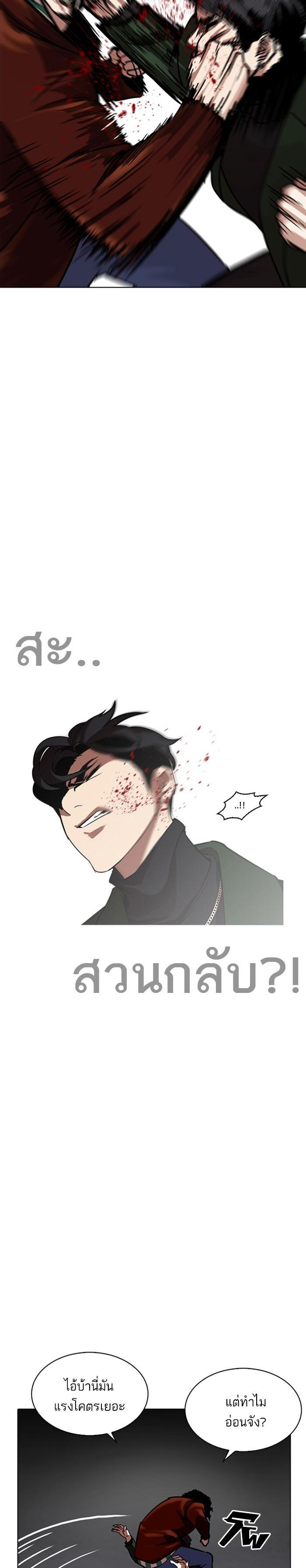 Manga-lc-com อ่านมังงะ อ่านการ์ตูน ออนไลน์ ฟรี Lookism ตอนที่ 1 2 3 4 5 6 7 8 9 10 11 12 13 14 ฟรี ไม่มีโฆษณา Manga-lc - อ่าน มังงะ อ่าน การ์ตูน ออนไลน์ อ่านมังงะ ฟรี