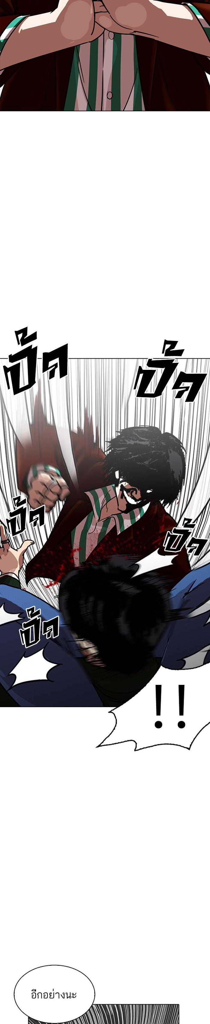 Manga-lc-com อ่านมังงะ อ่านการ์ตูน ออนไลน์ ฟรี Lookism ตอนที่ 1 2 3 4 5 6 7 8 9 10 11 12 13 14 ฟรี ไม่มีโฆษณา Manga-lc - อ่าน มังงะ อ่าน การ์ตูน ออนไลน์ อ่านมังงะ ฟรี